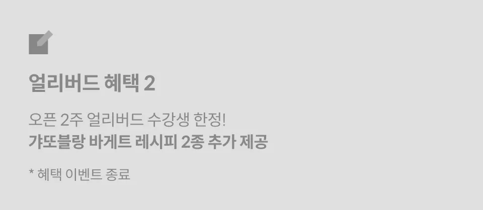 베이커, 성채란		
