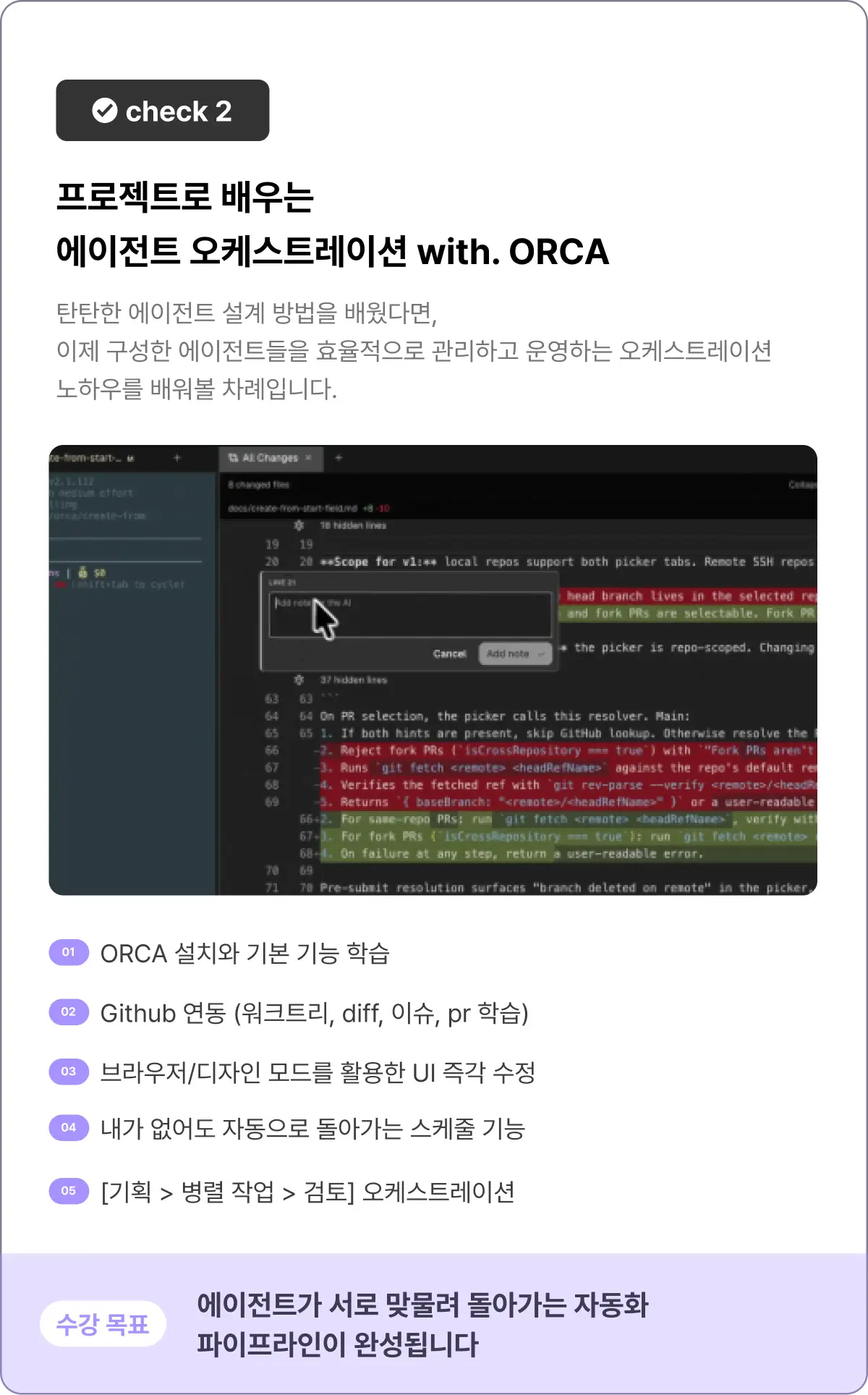 ImageSlide