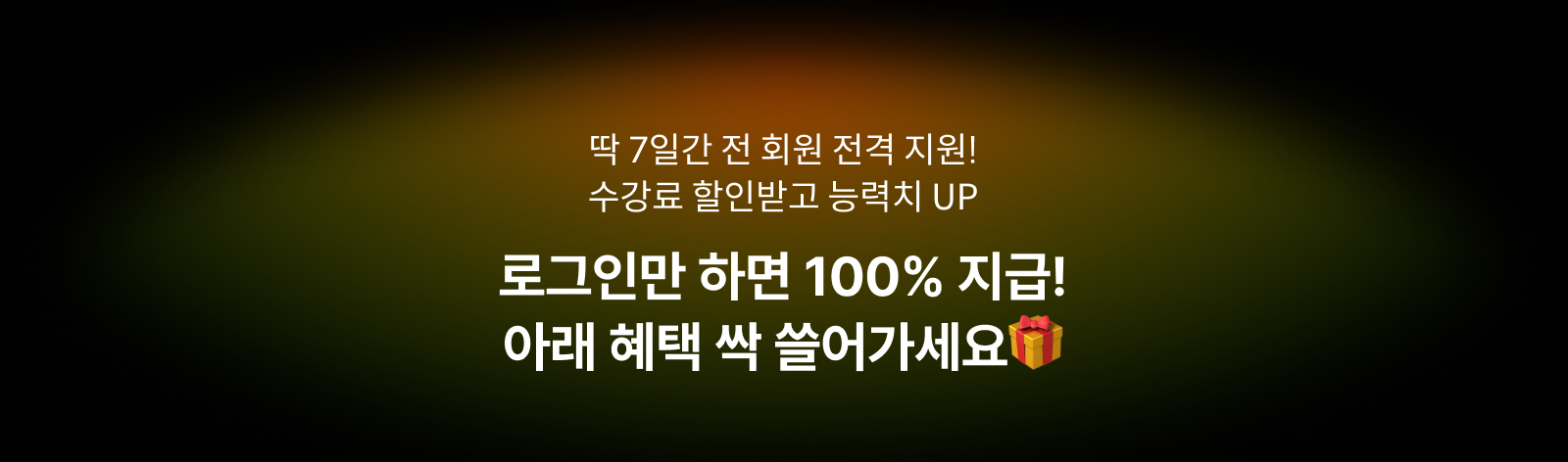 콜로소 프로모션명 인트로
