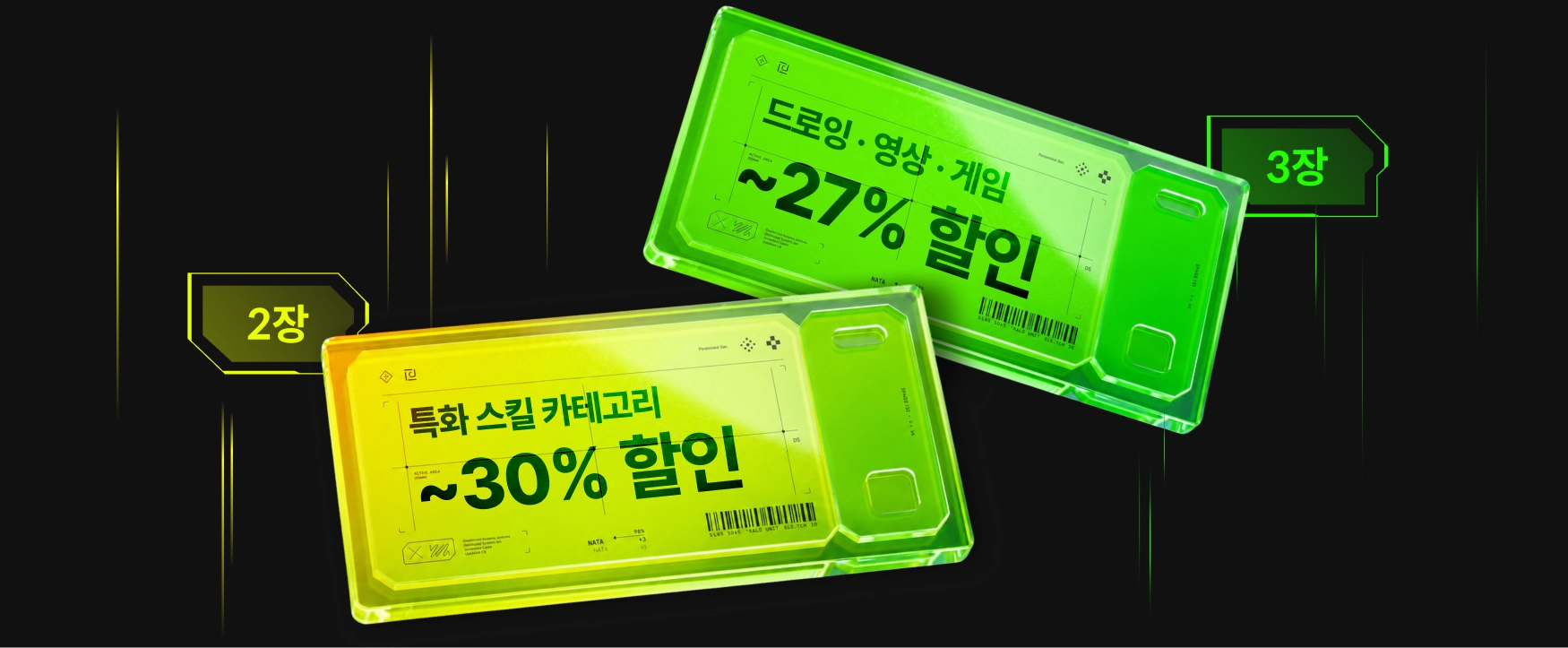 콜로소 프로모션명 인트로