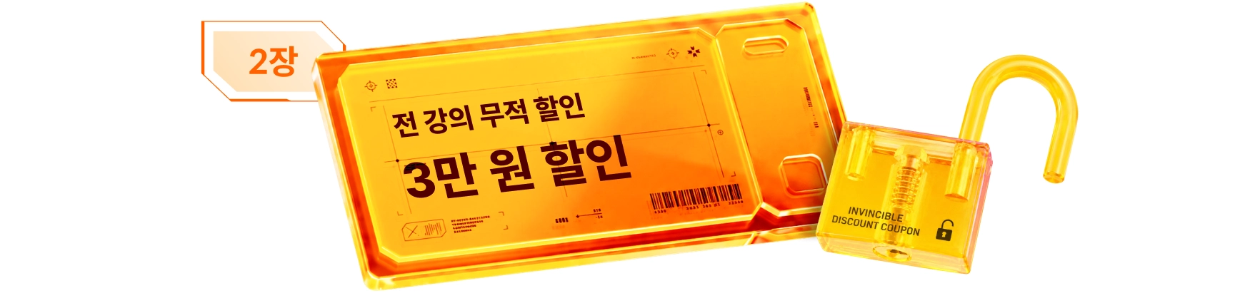 콜로소 프로모션명 인트로