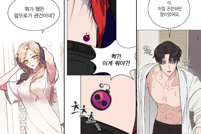 콜로소 에셋 상품 요약 
