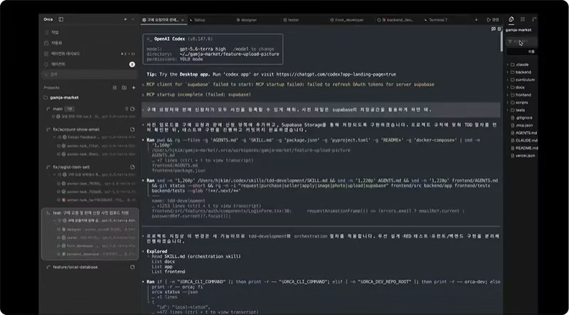 ImageSlide<span style="color:#444444;"> <span style = "font-size:16px; "> <b> 서브 에이전트를 활용한 개발 기초 </b> </span> <br> 세팅한 에이전트들을 활용해 목표 프로젝트의 토대가 되는 웹, 백엔드, DB를 개발해봅니다. </span>