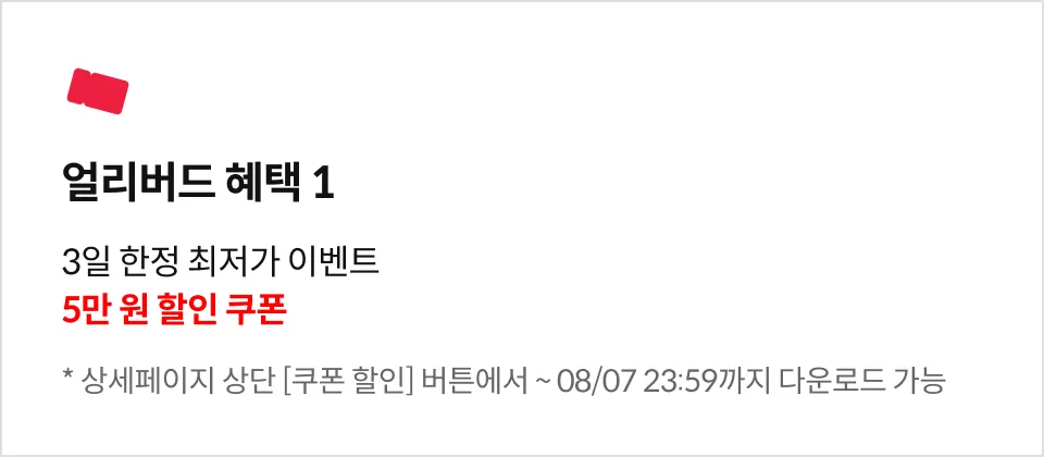 니드스윗 대표, 정희진