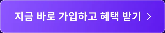 콜로소 프로모션명 인트로