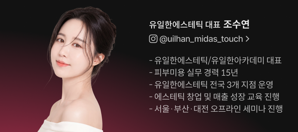 메르시모몽 강미나