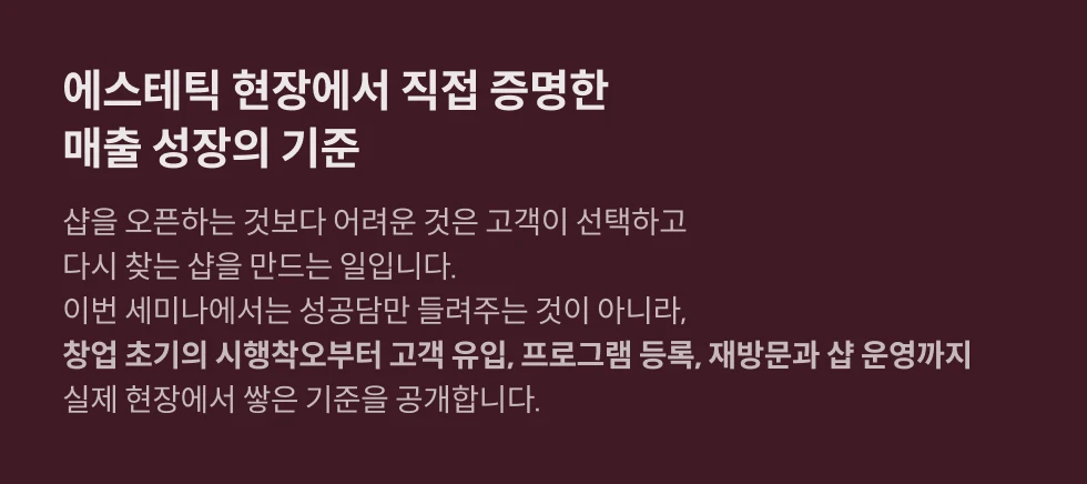 메르시모몽 강미나