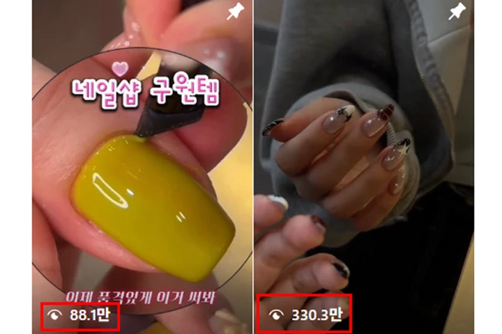 헤어세미나