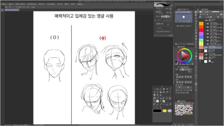 curriculum-asset-yangma02-2.webp