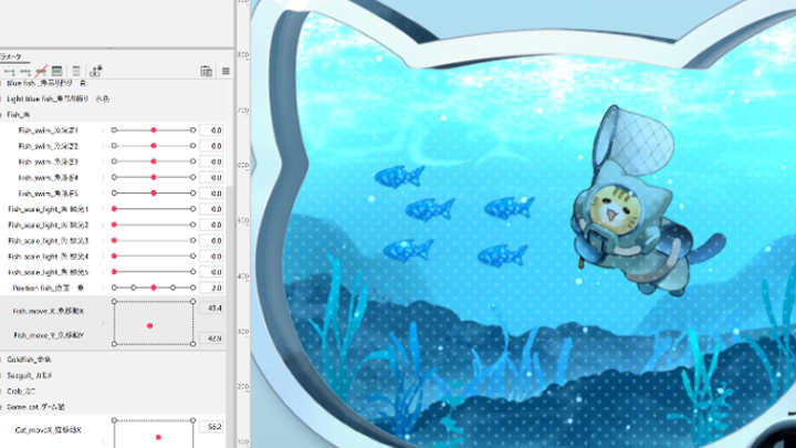 curriculum-live2dcreator-kawanina-jp-section04.webp