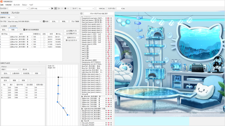 curriculum-live2dcreator-kawanina-jp-section05.webp