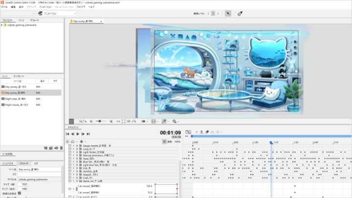 curriculum-live2dcreator-kawanina-jp-section06.webp