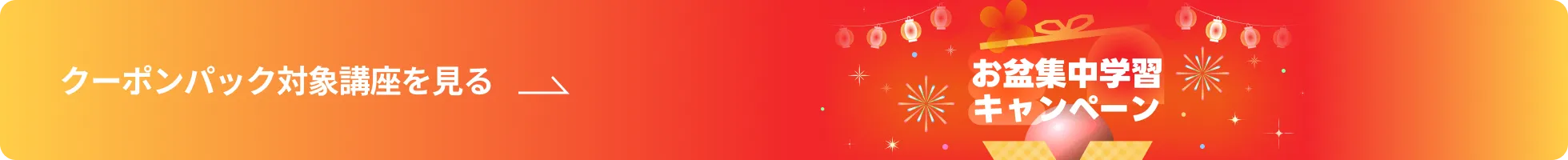 coloso 프로모션명  쿠폰 이미지
