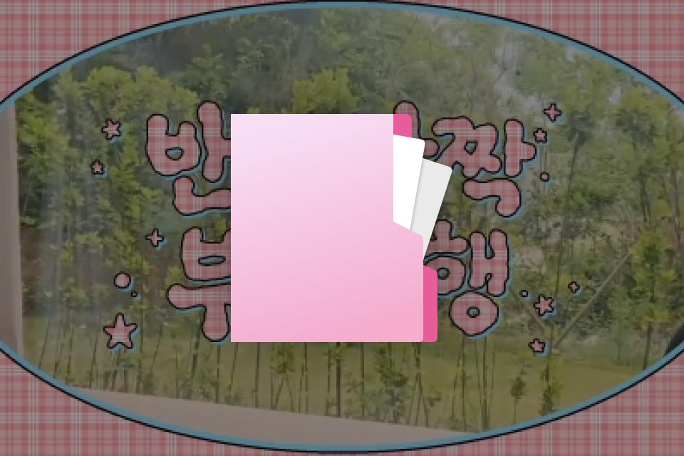 직군명 연사명 혜택