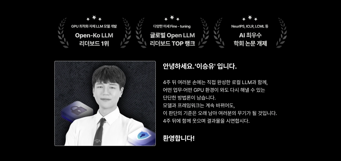 nvidia, 엔비디아, 젠슨황, 젠슨 황, 로컬LLM, 로컬 LLM, 로컬 LLM 실패 이유, 토큰, 클로드코드, 클로드 토큰, 양자화, LLM, local LLM, 로컬 LLM 구축, 로컬 LLM 모델, 로컬 LLM 추천, 로컬 LLM 채널, 로컬 LLM 후기, 로컬 LLM 디시, 로컬 LLM 성능, 로컬 LLM 학습시키기, 로컬 LLM 뜻, 로컬 LLM 나무위키, 로컬 LLM 구축 방법, 로컬 LLM 컴퓨터 사양, 로컬 LLM 성능 비교, 로컬 LLM 에이전트, local llm 구축, local llm 순위, local llm 추천, local llm 성능, local llm 모델 추천, local llm 모델 순위, local llm 비교, local llm 모델, local llm 성능 비교, local llm 종류