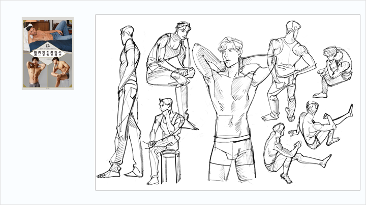 curriculum-illustrator-saiga-jp-02.webp