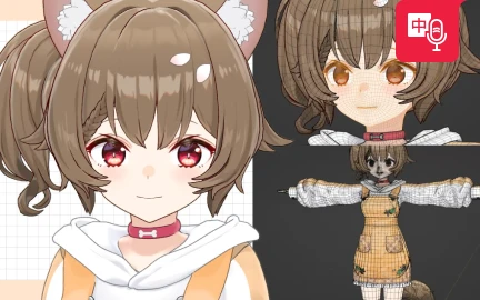 [Chinese dubbed] Mastering 3D VTuber Modeling with Blender