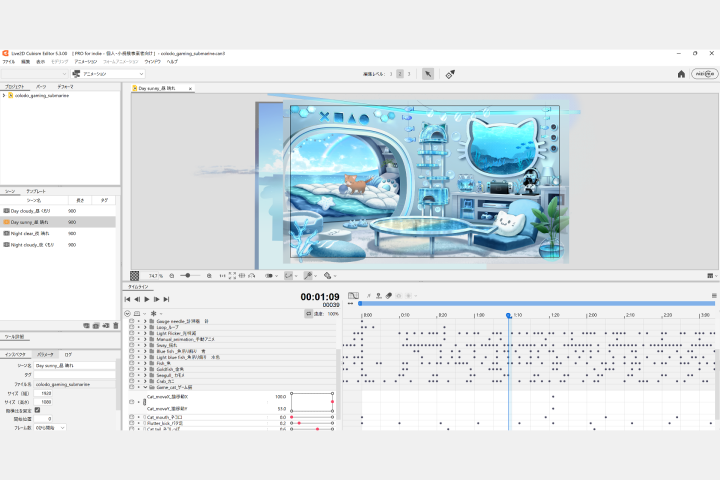 Live2Dクリエイター かわにな 講座の例題