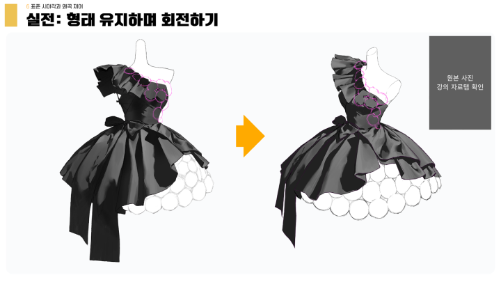 curriculum-illustrator-yanggae-02-2.webp