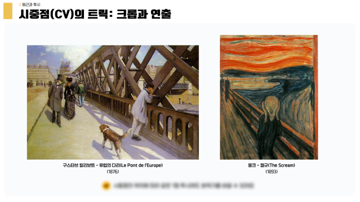 curriculum-illustrator-yanggae-02-3.webp