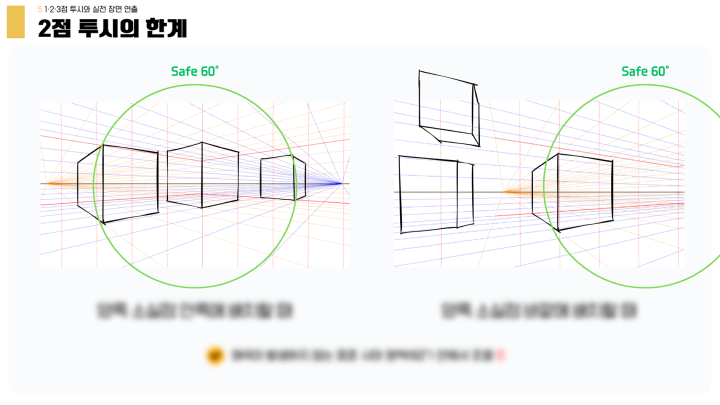 curriculum-illustrator-yanggae-02-4.webp
