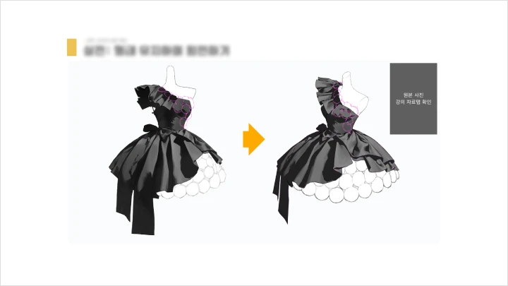 curriculum-illustrator-yanggae-02-02.webp