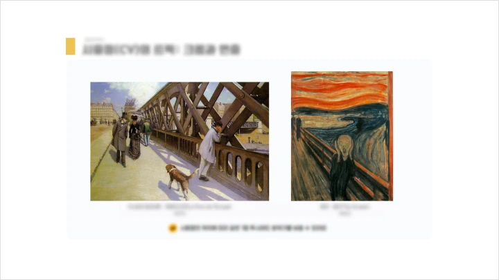 curriculum-illustrator-yanggae-02-03.webp