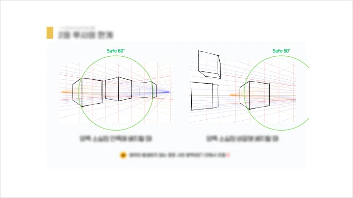 curriculum-illustrator-yanggae-02-04.webp