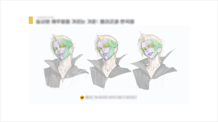 curriculum-illustrator-yanggae-03-03.webp