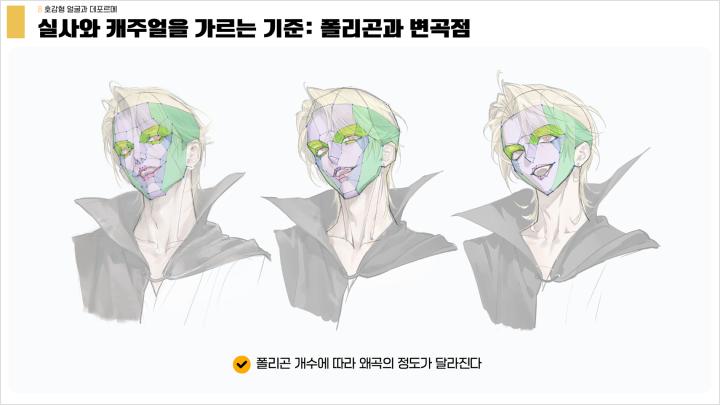 curriculum-illustrator-yanggae-03-3.webp