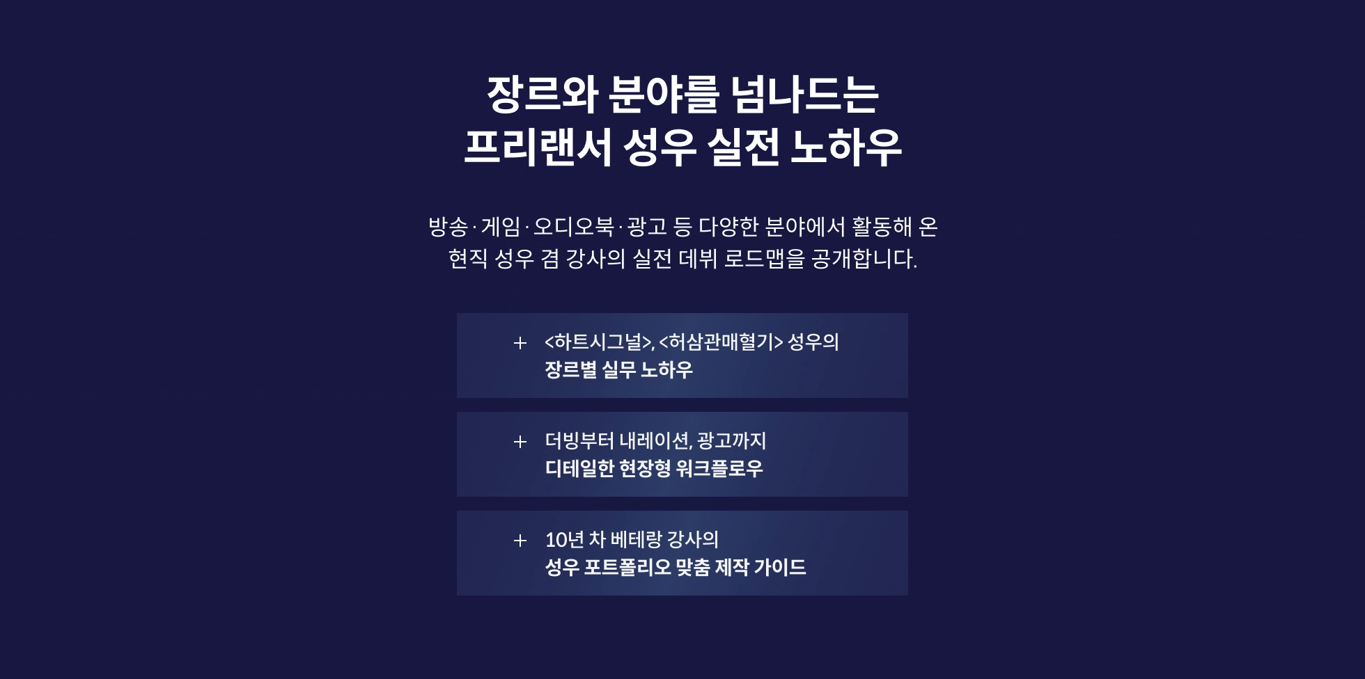 콜로소 연사 소개
