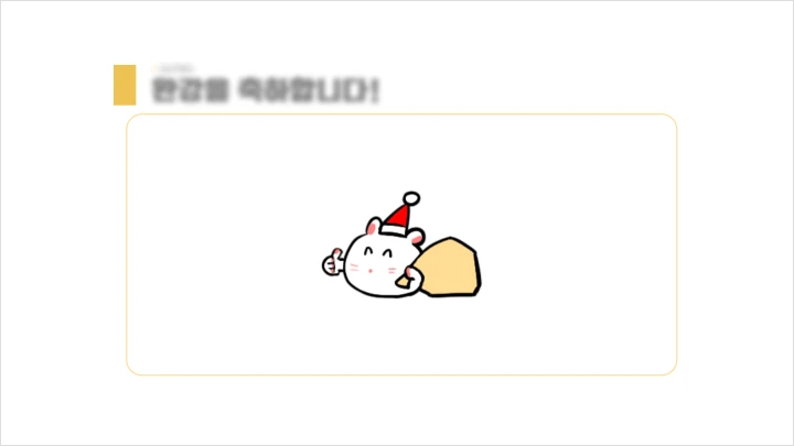 curriculum-illustrator-yanggae-08-01.webp