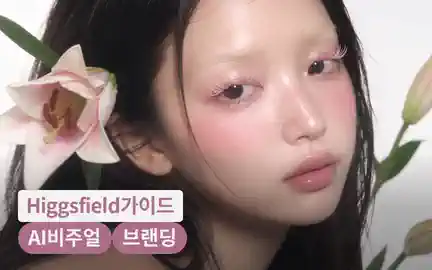 비주얼 아티스트 Orora Studio-image