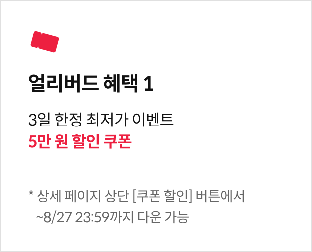 피규어 제작자, 357파트먼트		