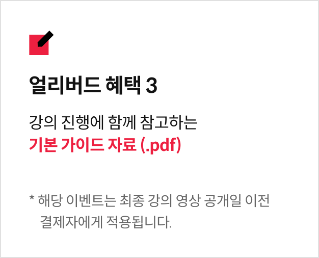 피규어 제작자, 357파트먼트		