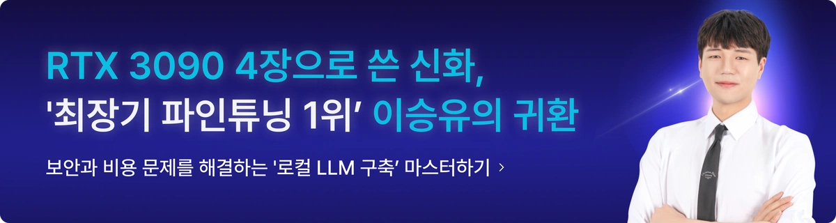 nvidia, 엔비디아, 젠슨황, 젠슨 황, 로컬LLM, 로컬 LLM, 로컬 LLM 실패 이유, 토큰, 클로드코드, 클로드 토큰, 양자화, LLM, local LLM, 로컬 LLM 구축, 로컬 LLM 모델, 로컬 LLM 추천, 로컬 LLM 채널, 로컬 LLM 후기, 로컬 LLM 디시, 로컬 LLM 성능, 로컬 LLM 학습시키기, 로컬 LLM 뜻, 로컬 LLM 나무위키, 로컬 LLM 구축 방법, 로컬 LLM 컴퓨터 사양, 로컬 LLM 성능 비교, 로컬 LLM 에이전트, local llm 구축, local llm 순위, local llm 추천, local llm 성능, local llm 모델 추천, local llm 모델 순위, local llm 비교, local llm 모델, local llm 성능 비교, local llm 종류