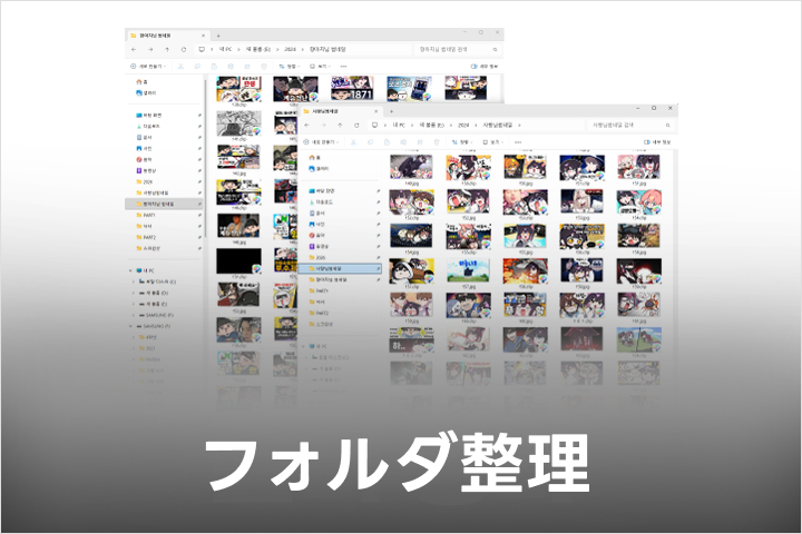 イラストレーター 段段