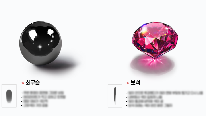 curriculum_curriculum-illustrator-yanggae-06-3.webp