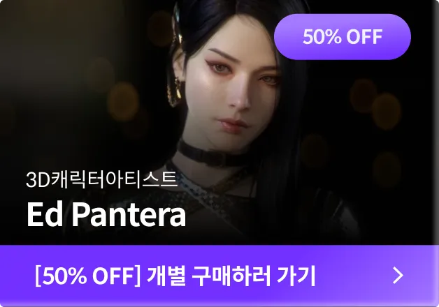 콜로소 웰컴쿠폰
