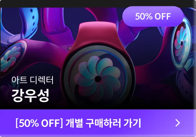 콜로소 웰컴쿠폰