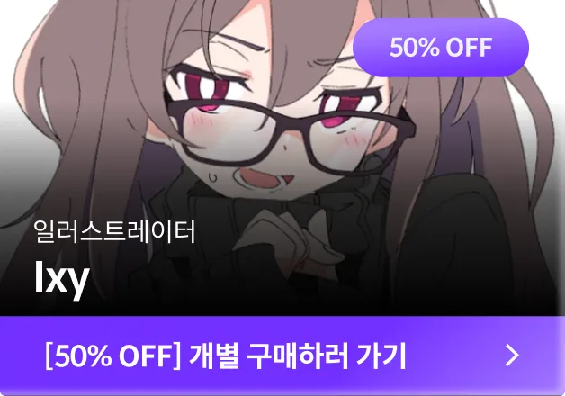 콜로소 웰컴쿠폰