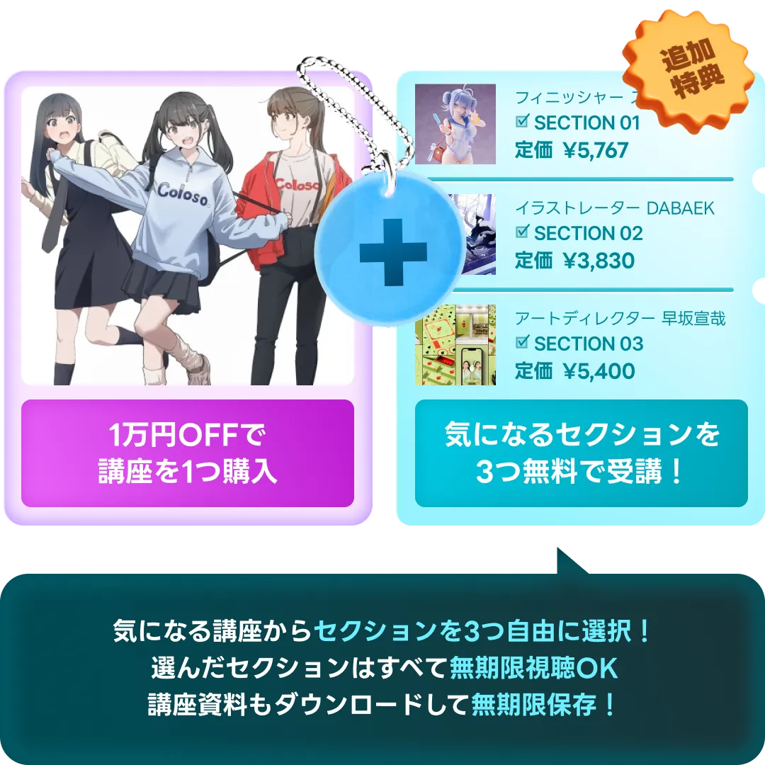 😮1つ購入、3つ無料 (-9.3)😮 | コロソ.
