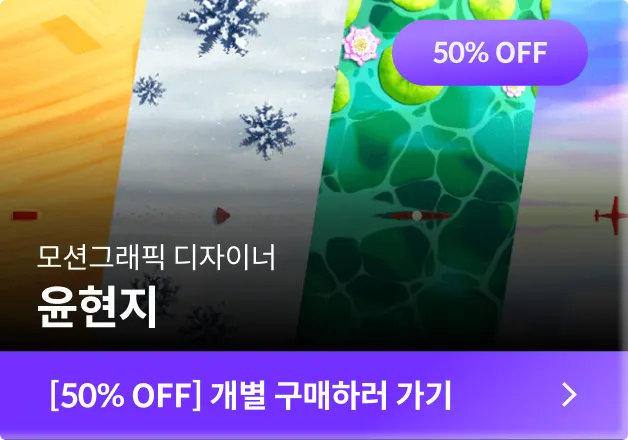 콜로소 웰컴쿠폰