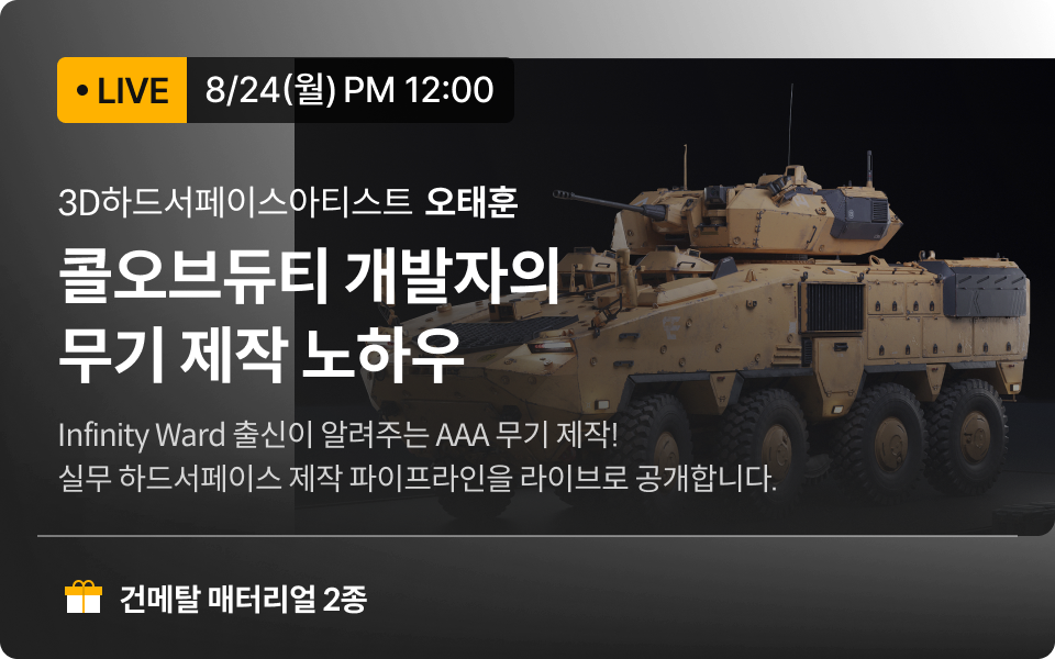 무료라이브 배너
