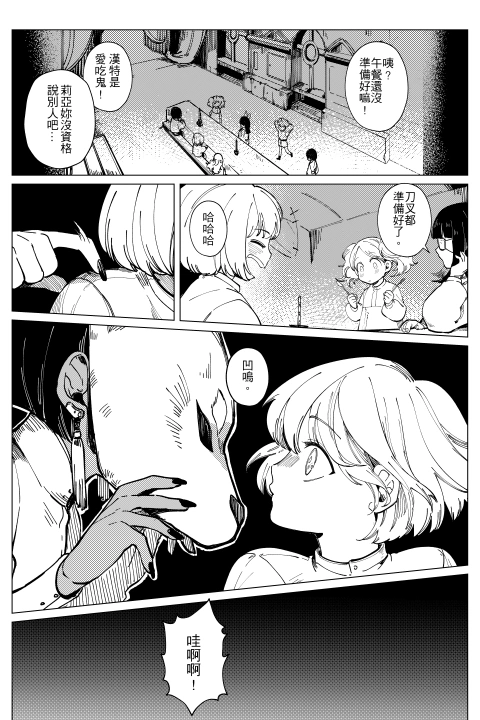 Comic Artist, Gene portfolio