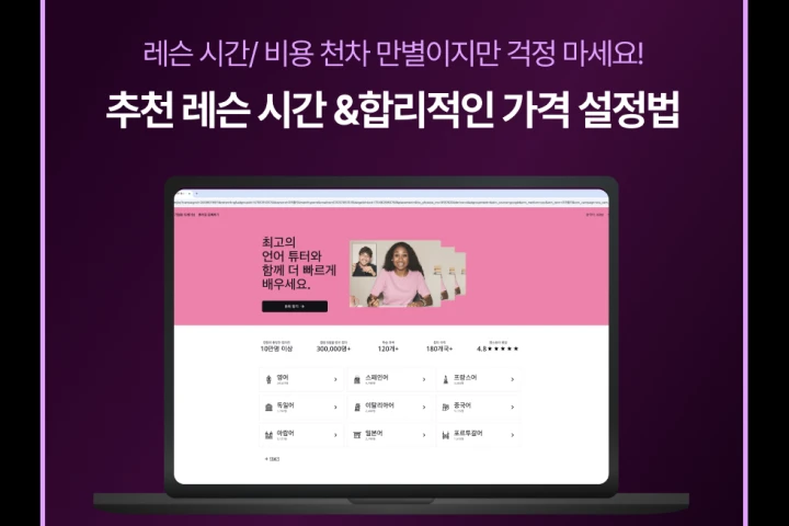 온라인한국어튜터 김광호 강의예제