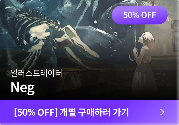 콜로소 웰컴쿠폰