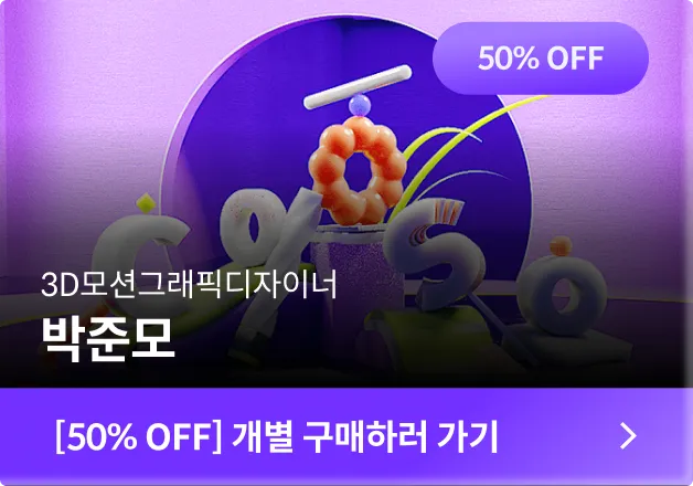콜로소 웰컴쿠폰