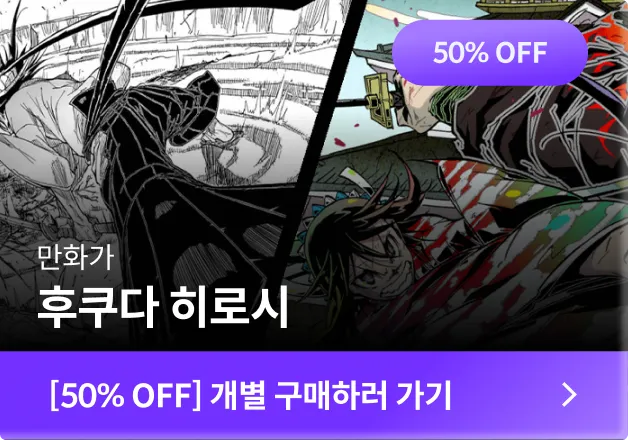 콜로소 웰컴쿠폰
