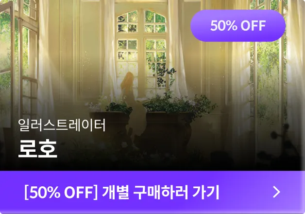 콜로소 웰컴쿠폰